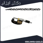 میکرومتر دیجیتال آسیمتو خارج سنج 75 50 میلی متر مدل 4 03 105