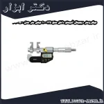 میکرومتر دیجیتال آسیمتو داخل سنج 125 100 میلی متر مدل 0 05 207