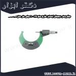 میکرومتر دیجیتال اینسایز خارج سنج 125 100 میلی متر مدل 125 3109