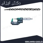 میکرومتر دیجیتال اینسایز خارج سنج 175 150 میلی متر مدل 175 3108