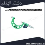 میکرومتر دیجیتال اینسایز خارج سنج 300 150 میلی متر مدل 300 3506
