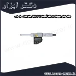 میکرومتر دیجیتال دو فک آسیمتو 4 3 داخل سنج مدل 0 08 208