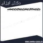 میکرومتر سه فک آسیمتو 8 6 میلی متر داخل سنج مدل 0 11 209