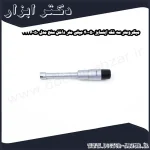 میکرومتر سه فک اینسایز 50 40 میلی متر داخل سنج مدل 50 3227