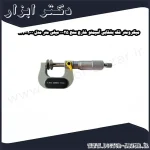 میکرومتر فک بشقابی آسیمتو خارج سنج 25 0 میلی متر مدل 0 01 141