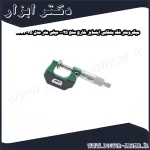 میکرومتر فک بشقابی اینسایز خارج سنج 25 0 میلی متر مدل 25 3282