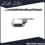 میکرومتر فک بشقابی دیجیتال آسیمتو 175 150 خارج سنج مدل 0 07 145