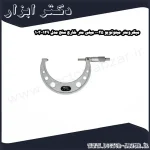 میکرومتر میتوتویو 25 0 میلی متر خارج سنج مدل 129 103