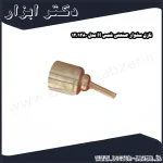 نازل سشوار صنعتی شمس H مدل 1280 12