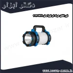 نور افکن حرفه ای نووا مدل NTL 3032