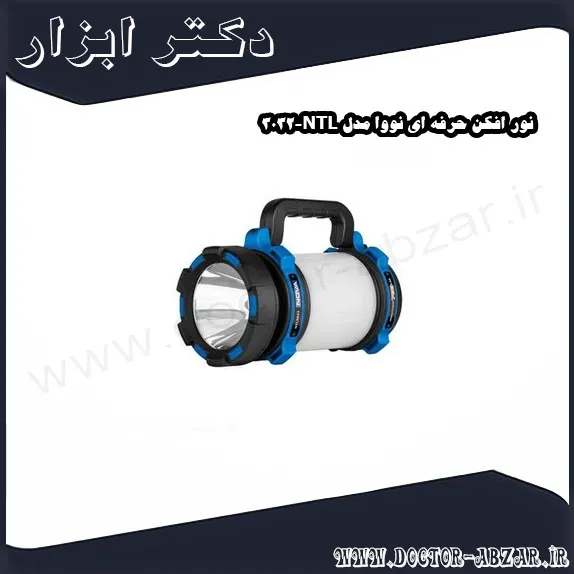 نور افکن حرفه ای نووا مدل NTL 3032