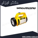 نور افکن لیتیوم کنزاکس مدل KML 430