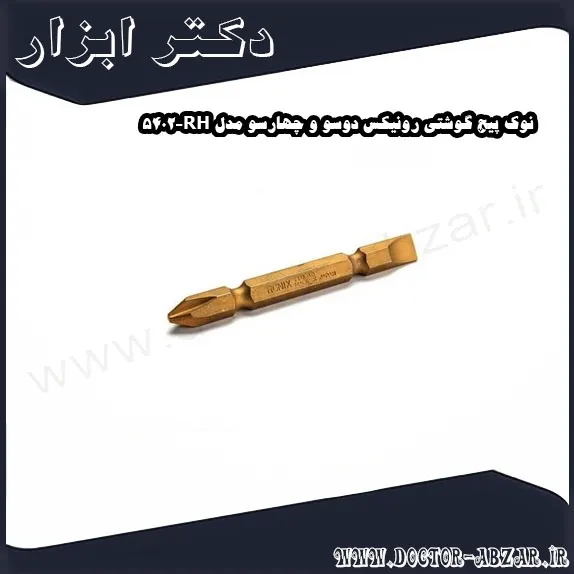 نوک پیچ گوشتی رونیکس دوسو و چهارسو مدل RH 5402