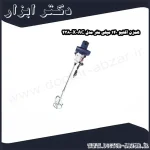 همزن اکتیو 140 میلی متر مدل AC 23800X