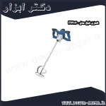 همزن شپخ مدل PM1400