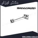 همزن کرون 120 میلی متر مدل CT10049