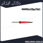 هویه قلمی رونیکس مدل RH 4411