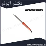 هویه معمولی مهدوی مدل Hm