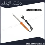 هویه مقاوم مهدوی مدل Hg