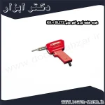 هویه هفت تیری التو مدل BLITZ 3 Kit