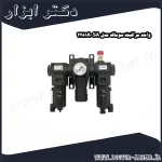 واحد مراقبت سوماک مدل SA 2281A