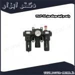 واحد مراقبت سوماک مدل SA 2281P