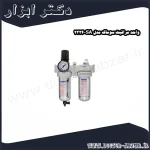 واحد مراقبت سوماک مدل SA 2324