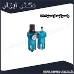 واحد مراقبت هازت مدل 2 9070