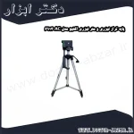 پایه تراز لیزری و متر لیزری اکتیو مدل AC 6914