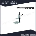 پایه دریل متابو مدل Drill Stand 890