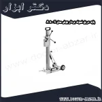 پایه دریل نمونه بردار بوش مدل S 500 A