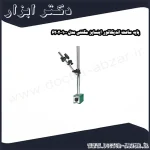 پایه ساعت اندیکاتور اینسایز مگنتی مدل 100 6202
