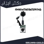 پایه ساعت اندیکاتور اینسایز مگنتی مدل 81 6210