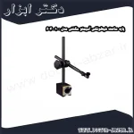 پایه ساعت شیطونکی آسیمتو مگنتی مدل 0 01 604