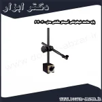 پایه ساعت شیطونکی آسیمتو مگنتی مدل 0 03 604