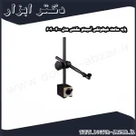 پایه ساعت شیطونکی آسیمتو مگنتی مدل 0 04 604