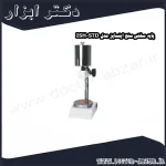 پایه سختی سنج اینسایز مدل ISH STD