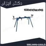 پایه فارسی بر شپخ مدل UMF1600