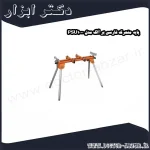 پایه متحرک فارسی بر آاگ مدل PSU1000