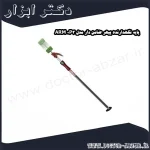 پایه نگهدارنده پیهر ضامن دار مدل P3+ ARM