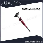 پایه نگهدارنده پیهر مدل Puntal