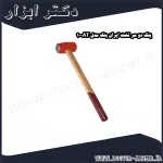پتک دو سر تخت ایران پتک مدل AT 10