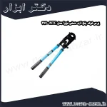 پرس لوله پنج لایه دستی نووا مدل NTC 2760