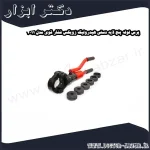 پرس لوله پنج لایه دستی هیدرولیک زوپکس فشار قوی مدل 4011