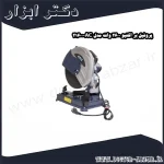 پروفیل بر اکتیو 2600 وات مدل AC 21600