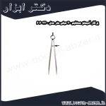 پرگار آسیمتو مستقیم 200 میلی متر مدل 0 32 606