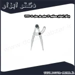 پرگار اینسایز مستقیم 140 میلی متر مدل 150 7247