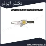 پرگار خارج سنج آسیمتو ساعتی 20 میلی متر مدل 6 11 403