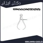 پرگار خارج سنج اینسایز 210 میلی متر مدل 200 7262