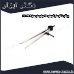 پرگار داخل سنج آسیمتو 250 میلی متر مدل 4 33 606